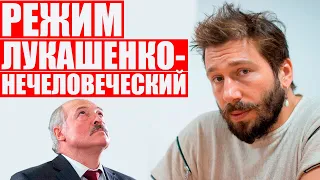 Чичваркин развалил Лукашенко: Режим недостоин XXI века | Диктатор ничего не делает для страны