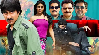 Sabse Bada Don | Hindi Dubbed Action Movie | Ravi Teja, Shriya Saran