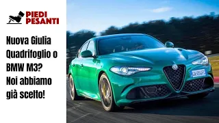 Giulia Quadrifoglio o BMW M3? Noi abbiamo scelto.