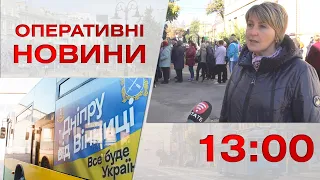 Оперативні новини Вінниці за 12 жовтня 2022 року, станом на 13:00