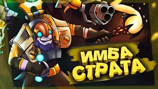 Tinker имба страта! Быстро и качественно, Dota 2 Angel Arena Black Star