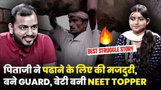 Turning DREAMS into REALITY: Momos बनाने से लेकर NEET Topper बनने का सफर | HOPES ALIVE 01