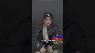 Амина, возвращайся на родину)) 💋🤡