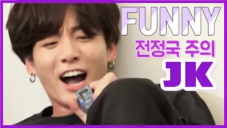 BTS JK's funny video collection (BTS JK FUNNY MOMENTS)