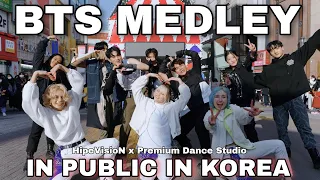 [K-POP IN PUBLIC] [One take] BTS - Medley (7 songs)| Covered by  @premiumdance_studio X HipeVisioN