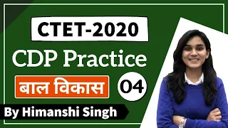 Target CTET-2020 | CDP Practice-04