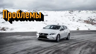 Вольво В40 слабые места | Недостатки и болячки б/у Volvo V40 II