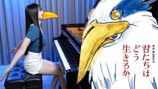 THE BOY AND THE HERON「Spinning Globe 地球儀」Ru's Piano Cover【Full Ver. Sheet】