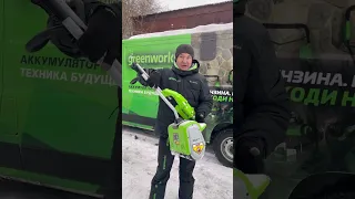 Cнегоуборщик (снеголопата) аккумуляторный Greenworks GD40SS с бесщеточным двигателем (арт 2600807)