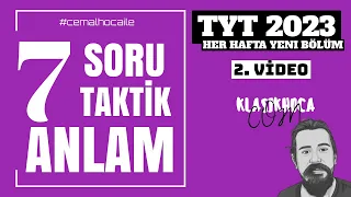 Anlam Bilgisi Soru Çözümü | 7 Soru 7 Taktik | 2. Bölüm | #cemalhocaile | TYT 2023 | Sözcükte Anlam