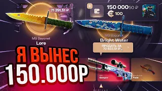 Я ВЫНЕС 130 000 РУБЛЕЙ С НОУ-НЕЙМ ПРОЕКТА! ХАХА, ДА НЕУЖЕЛИ, ЧТО СКАЖЕТЕ ТЕПЕРЬ? ВОТ ЭТО ШАНС!