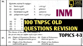 INM OLD QUESTIONS TOPIC -1-3  100 QUESTIONS DISCUSSION PART-1/4 💯🔥💪💪💥🔥💥