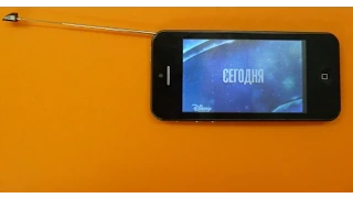 Best iPhone to watch Putin