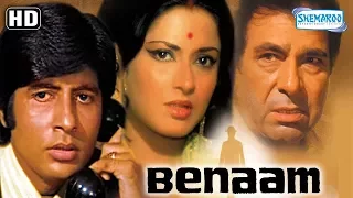 Benaam (1974) (HD) - Hindi Full Movie - Amitabh Bachchan | Moushumi Chatterjee - With Eng Subtitles