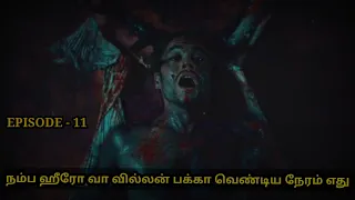 HANNIBAL l S02E011 I  l TALKLINE TAMIZHAN I