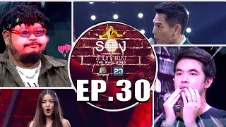 The Wall Song ร้องข้ามกำแพง | EP.30 | กระแต อาร์สยาม,ป๊อบ ปองกูล,ว่าน ธนกฤต | 1 เม.ย. 64  FULL EP