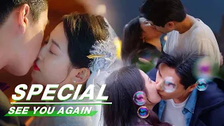 Special: Hu Yitian and Chen Yuqi's height difference 💋KISS!! | See You Again | 超时空罗曼史 | iQIYI