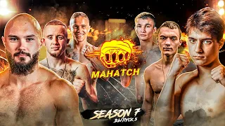 Pretty Boy vs Gavrilyuk, Crusher vs Belyak, Rusio vs Dominator / Mahatch S7E05