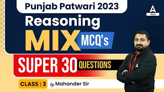 Punjab Patwari Exam Preparation | Reasoning | Super 30 Questions #3 | By Mahander Sir