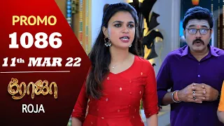 ROJA Serial | Episode 1086 Promo | ரோஜா | Priyanka | Sibbu Suryan | Saregama TV Shows Tamil