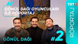 Gönül Dağı'nın Amca Oğulları Berk Atan, Semih Ertürk ve Cihat Süvarioğlu Sorularınızı Yanıtladı!