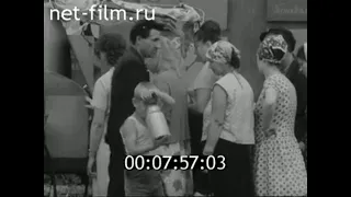 1966г.  г. Ярцево  Смоленская обл