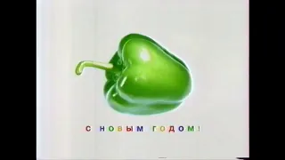 ТВЦ - новогодные рекламные заставки (2004 г.)