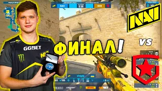 ФИНАЛ - NAVI vs Gambit - ЛУЧШИЕ МОМЕНТЫ | IEM Fall 2021 CIS (CS:GO)