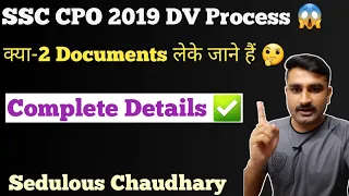 SSC CPO 2019 Documents verification Process!!! Complete Info !