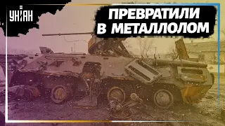 Украинские военные превратили в металлолом огромную колонну оккупантов