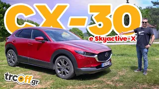 Δοκιμή Mazda CX-30 e-Skyactive X 186 Auto | trcoff.gr