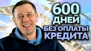 ПОРЕЗВИЛСЯ С КОЛЛЕКТОРШЕЙ НА СЛАВУ! | Как не платить кредит | Кузнецов | Аллиам