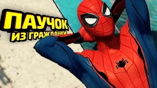 ПАУЧЬИ КОСТЮМЫ в The Amazing Spider-Man 2!