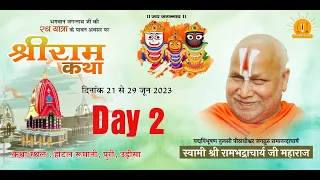 D Live - Day  2  -  Shri Ram Katha - Puri ( Odisha ) - 22 June 2023