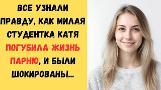 🥰 Встреча выпускников раскрыла страшную тайну...