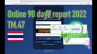 90 days report online Thailand 2022/immigration/TM47/pending/2022年网上90天报道/泰国移民局/最新