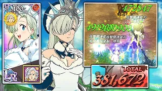 BRO LR ELIZABETH IS BROKEN YOU'RE IMMORTAL! NEW LR LIZ PVP SHOWCASE | Seven Deadly Sins: Grand Cross