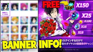 150+ FREE GEMS! MUST SUMMON UNIT! MERLIN BANNER INFO! Seven Deadly Sins: Grand Cross