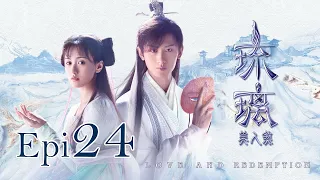 Eng Sub 琉璃 Love and Redemption Epi  24 成毅、袁冰妍、劉學義