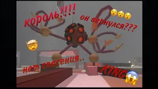 КОРОЛЬ!!!рассказываю про босса икеи😵#роблокс #икея #scp3008roblox