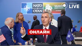 🔥LIVE: Саміт НАТО! Зустріч глав держав і урядів країн-членів НАТО у Вільнюсі / Онлайн | Новини.LIVE