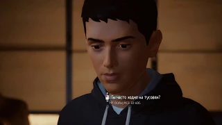 Игрофильм Life is Strange 2 - Эпизод 1