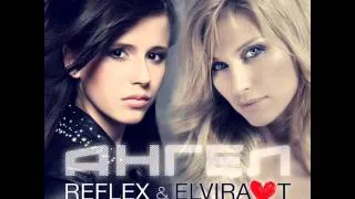 Reflex & Elvira T - Ангел / Angel  (2013)