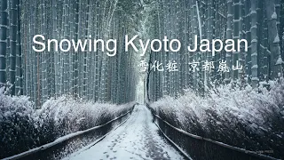 Snowing Kyoto Japan | Shot on Sony A7 IV cinematic and photography