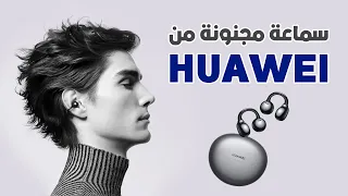 HUAWEI FreeClip headphone review