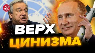 💥ВНЕЗАПНО! Кремль СОЗЫВАЕТ ООН / МАСШТАБНАЯ атака на Украину / Что происходит?
