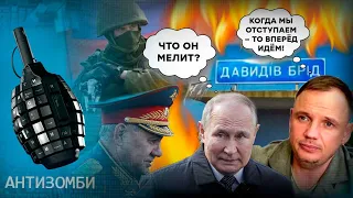 ШОЙГУ ВСЁ: кого Путин обвиняет в НЕУДАЧАХ российских вояк