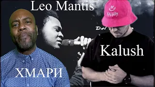 KALUSH feat. Leo Mantis - ХМАРИ | Uncle Momo REACTION