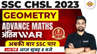 SSC CHSL ADVANCE MATHS CLASS |  Geometry | SSC CHSL 2023 | MATHS BY SHUBHAM SIR | SSC EXAMPUR