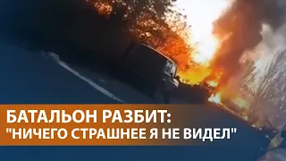 Мобилизованные попали под обстрел в Украине: десятки погибших и раненых. ВЫПУСК НОВОСТЕЙ